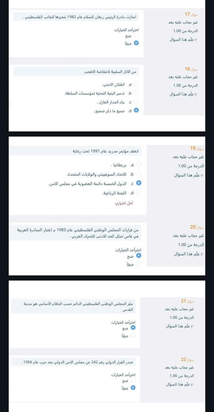إلكتروني - FB_IMG_1712092600185.jpg